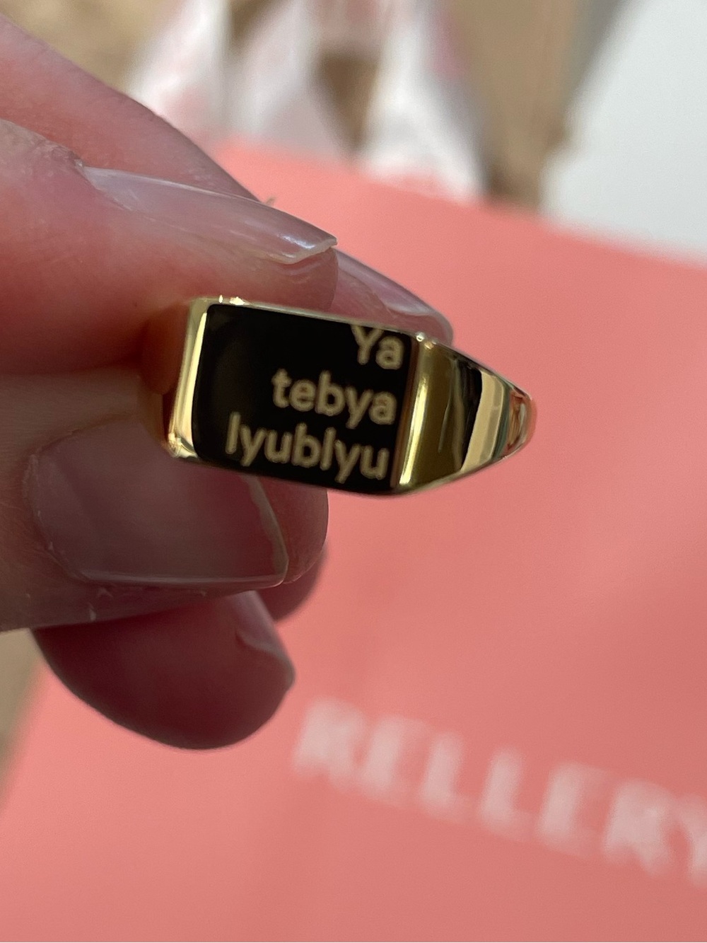 Pinky Signet Ring with Ya Tebya Lyublyu “I love you” in Russian English letters